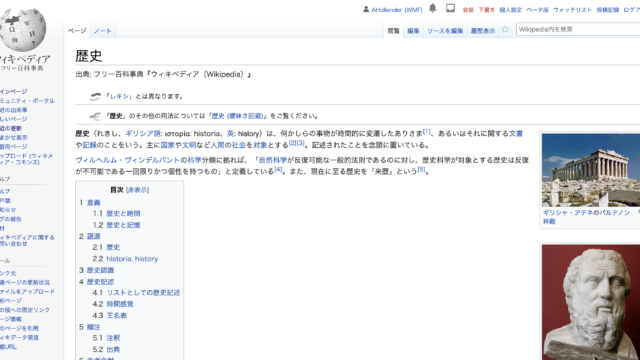 Статия в Wikipedia със стария интерфейс Vector