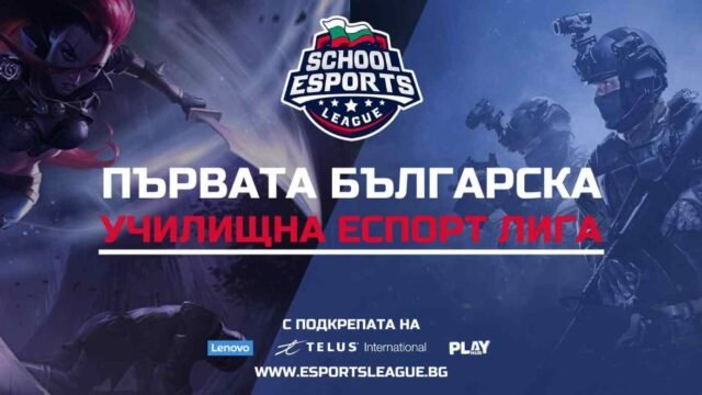 Банер на School Esports League с героиня от League of Legends и войник от CS:GO