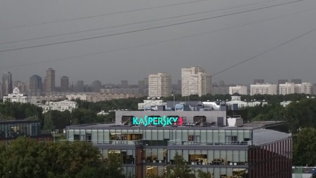 Сградата на Kaspersky в Москва със светещ надпис на покрива