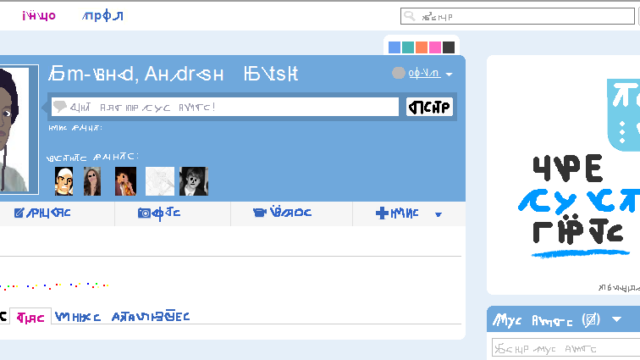 Облик на новия Orkut
