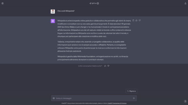 Разговор в ChatGPT на екран