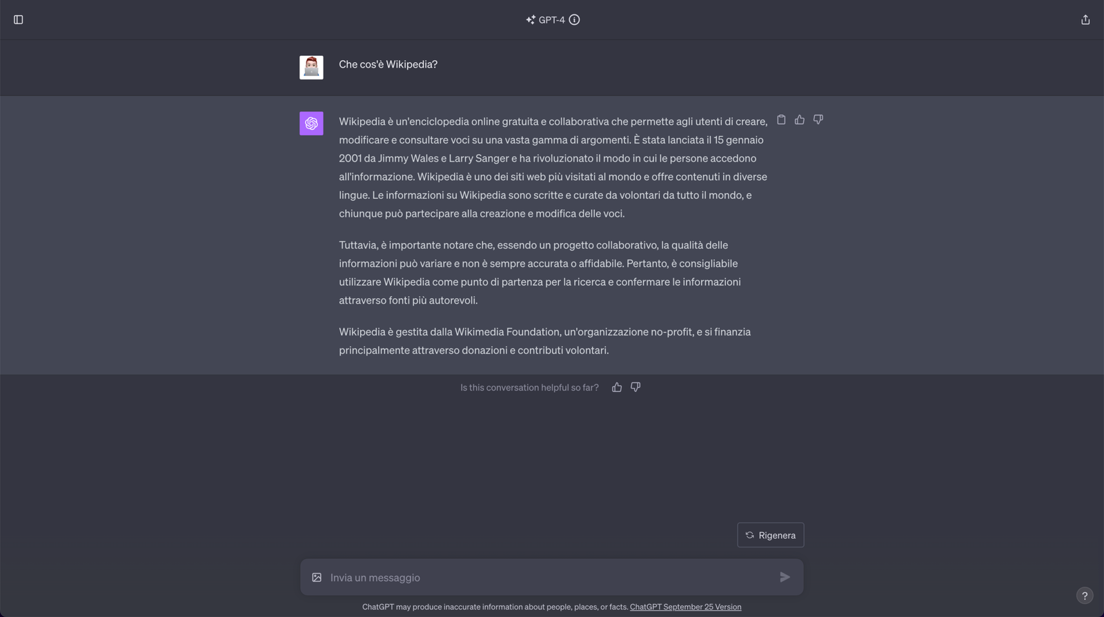 Интерфейс на ChatGPT – платформата, в която работят AI агентите Dots