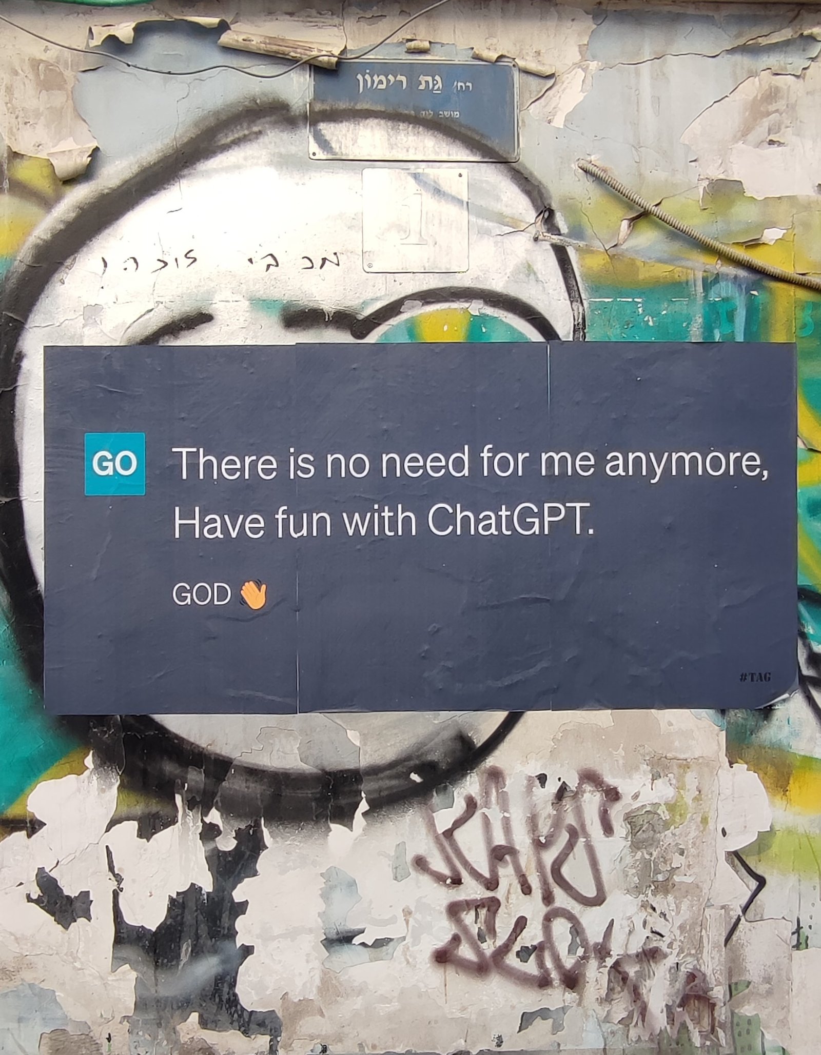 Плакат със стрийт арт за ChatGPT на стена в Тел Авив