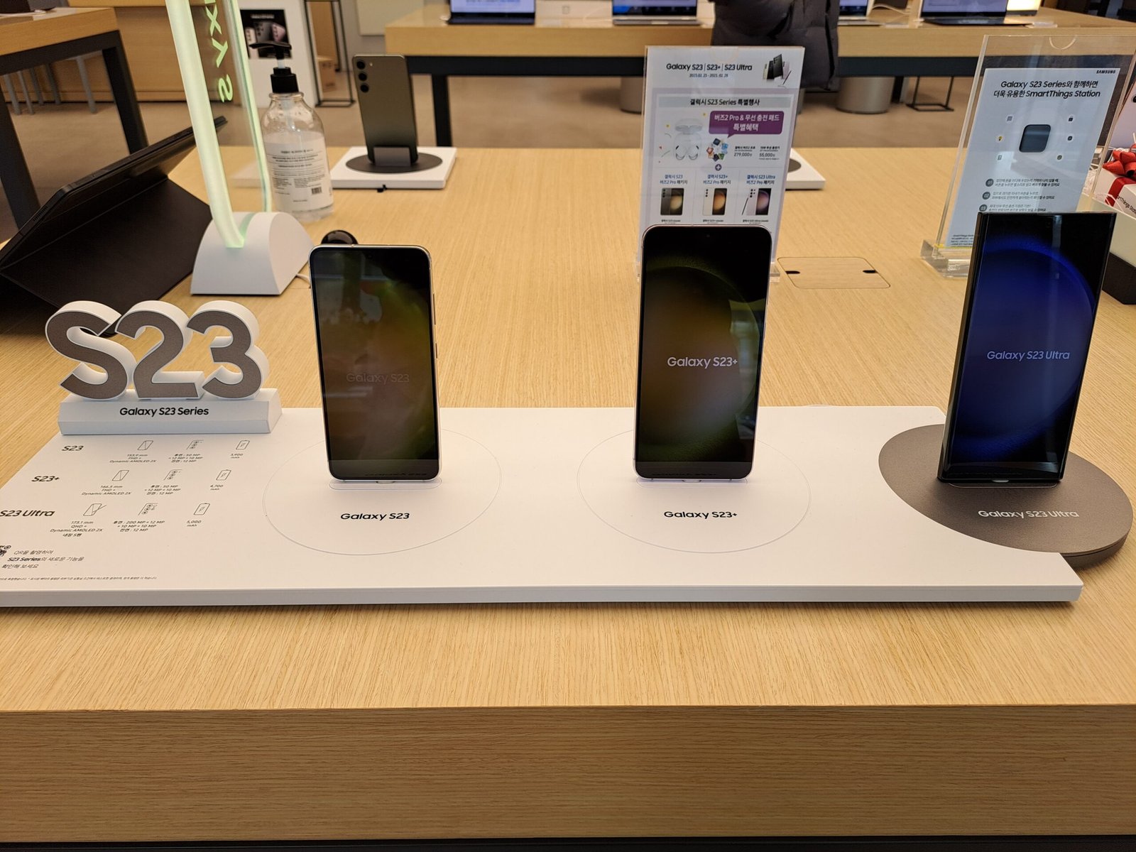 Серията Galaxy S23 в магазин на Samsung – S23, S23+ и S23 Ultra