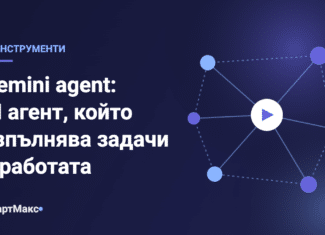 Илюстрация с надпис „Gemini agent: AI агент, който изпълнява задачи в работата“ и абстрактна мрежа от свързани точки