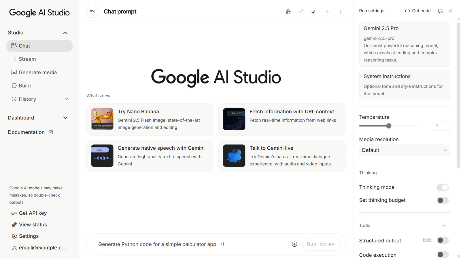 Интерфейсът на Google AI Studio, в който се създават Android приложения с Gemini