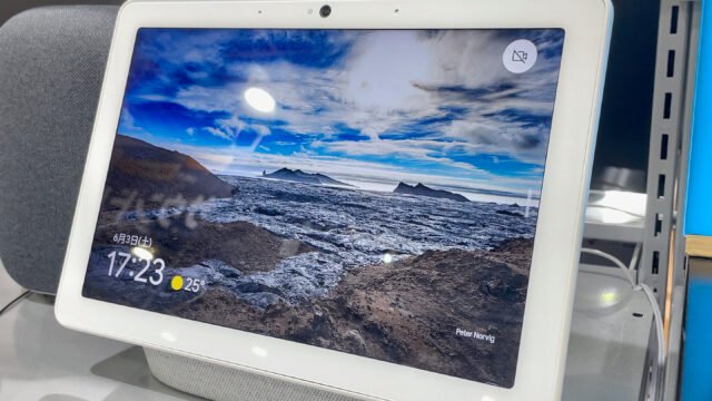 Умният дисплей Google Nest Hub Max – устройство на платформата Google Home