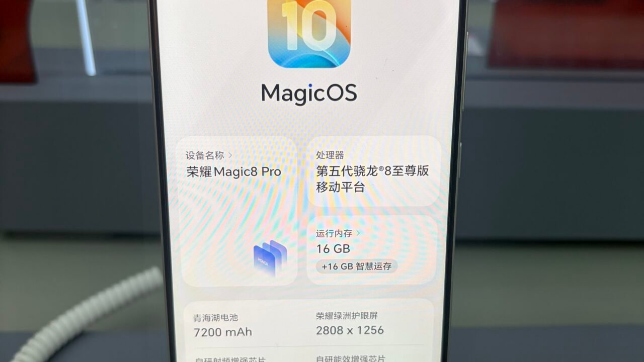 Флагманът Honor Magic8 Pro на витрина – предшественик на Honor Win 2