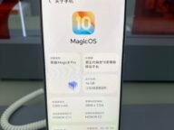 Флагманът Honor Magic8 Pro на витрина – предшественик на Honor Win 2