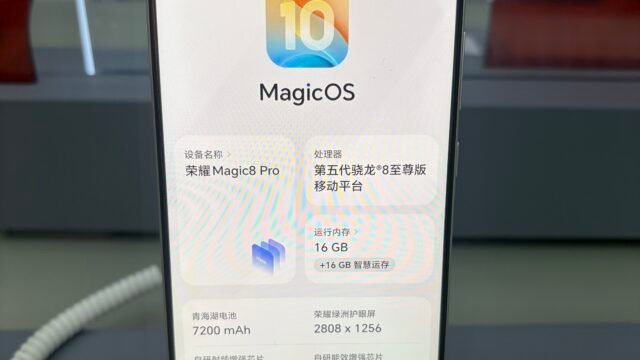 Флагманът Honor Magic8 Pro на витрина – предшественик на Honor Win 2