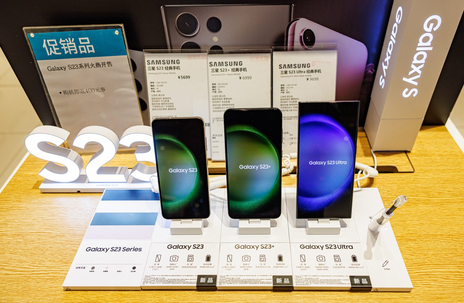 Витрина със Samsung Galaxy S23, S23+ и S23 Ultra – серията, която получава One UI 9 на Android 17