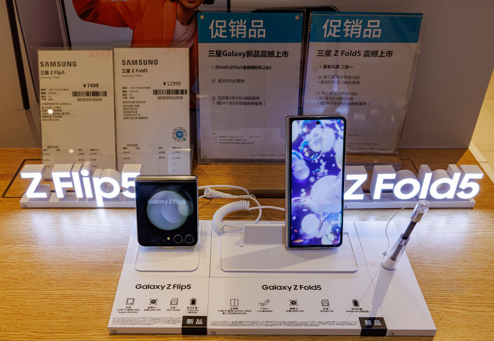 Витрина със Samsung Galaxy Z Flip 5 и Galaxy Z Fold 5 – сгъваемите модели, получаващи One UI 9