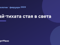 Най-тихата стая в света: рекордът на Гинес