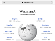 Браузърът Safari на iPhone в хоризонтален режим с отворена страница на Wikipedia