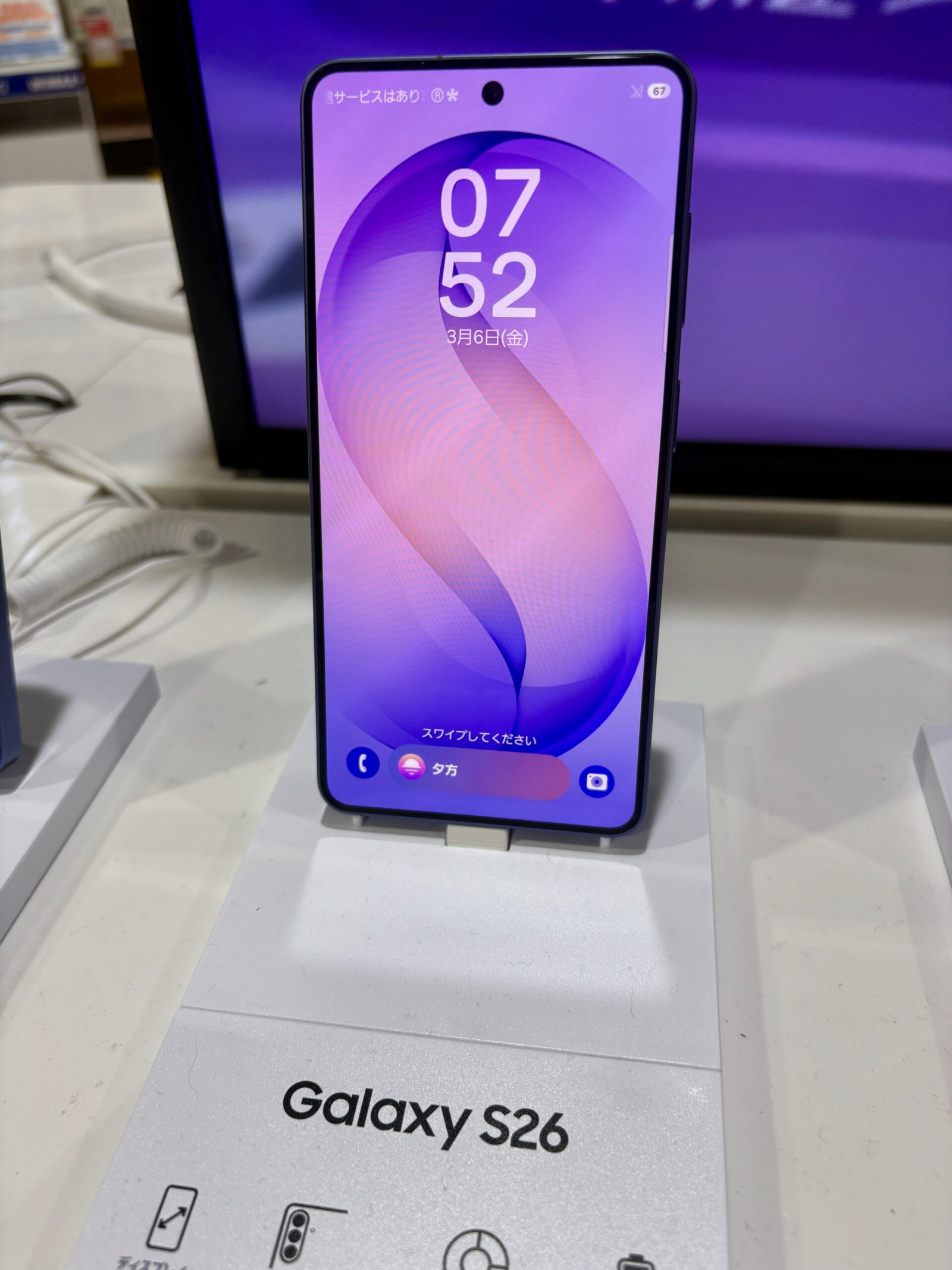 Samsung Galaxy S26 на витрина – Samsung остава №1 по доставки на смартфони през Q3 2026