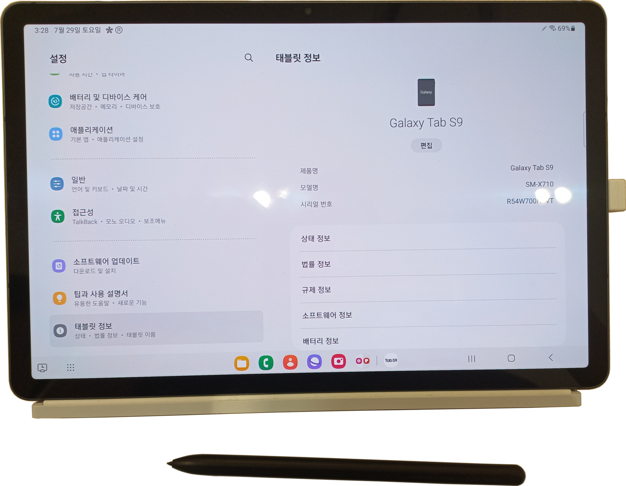 Samsung Galaxy Tab S9 със S Pen, който получава One UI 9