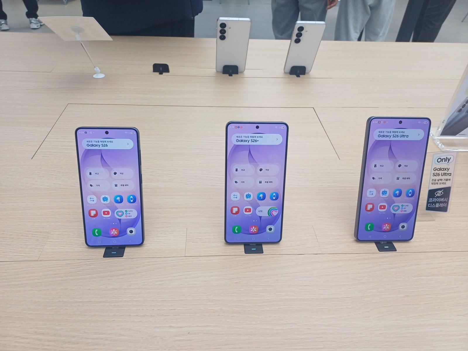 Galaxy S26, S26+ и S26 Ultra, изложени в магазин на Samsung в Южна Корея