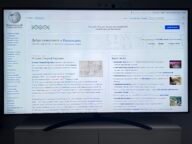 Смарт телевизор LG, показващ уеб страница – телевизорите със смарт функции събират данни за гледането