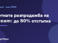 Илюстрация за летната разпродажба в Steam