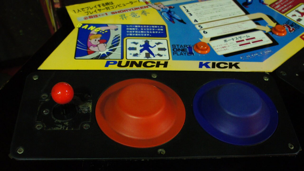 Командното табло на оригиналния аркаден автомат Street Fighter с джойстик и два големи бутона за удар
