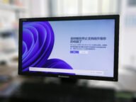 Монитор с Windows, който показва съобщение за обновяване на системата – обновлението за сертификатите на eMudhra идва по същия път