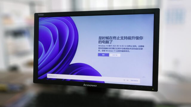 Монитор с Windows, който показва съобщение за обновяване на системата – обновлението за сертификатите на eMudhra идва по същия път