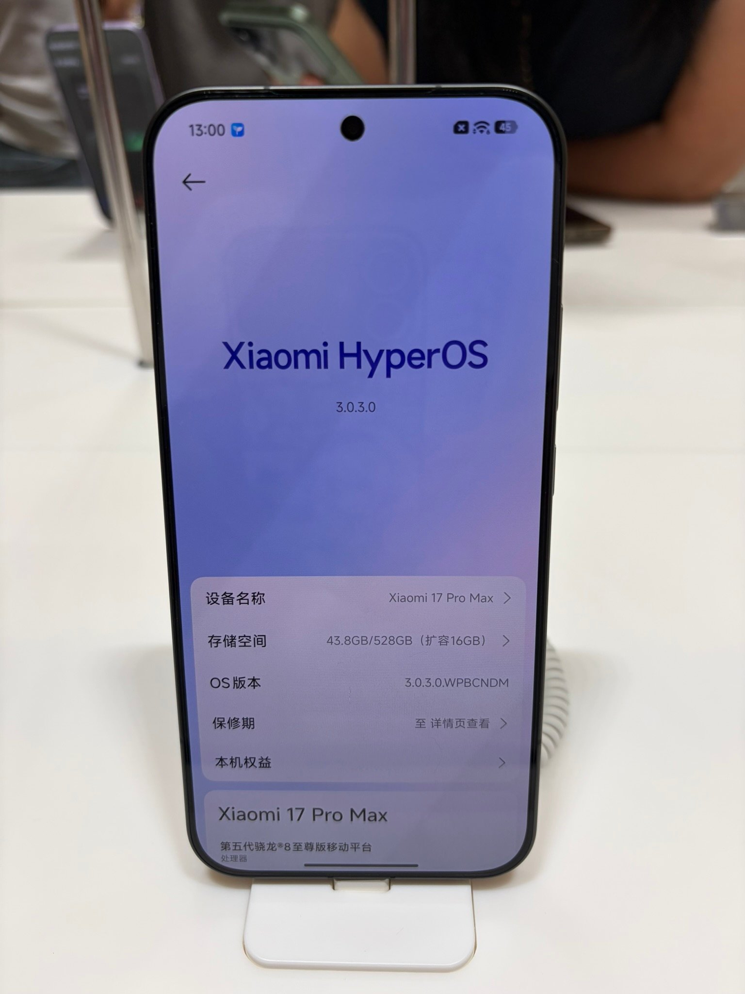 Xiaomi 17 Pro Max с HyperOS на дисплея – предишното поколение преди Xiaomi 18 Pro